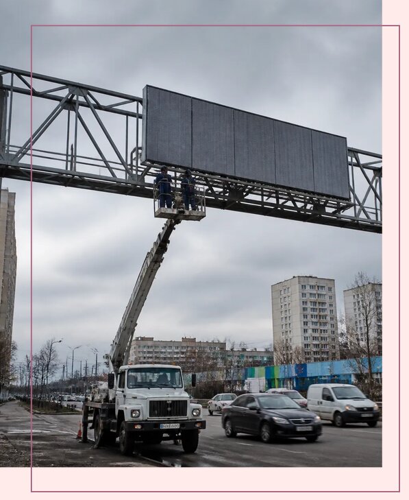 Реклама на дорожных арках в Белой Калитве от 25928 р. | Аванза-Бкл