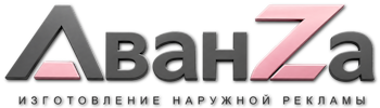 Наружная реклама и вывески в Белой Калитве цена от 3630 руб. 2026